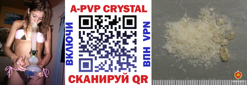 Где можно купить наркотики Урень Cocaine  АМФ  OMG ССЫЛКА  Гашиш  Мефедрон  Конопля  Alpha PVP 