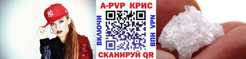Альфа ПВП СК  сколько стоит  Урень 