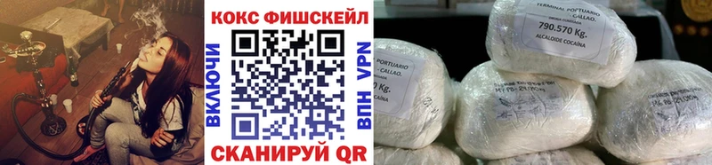 MEGA зеркало Урень COCAIN 97% где купить