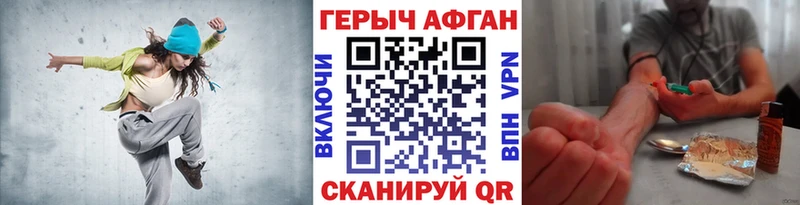гидра ONION Урень Героин белый