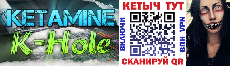 купить   Урень  KRAKEN ссылка  КЕТАМИН VHQ 