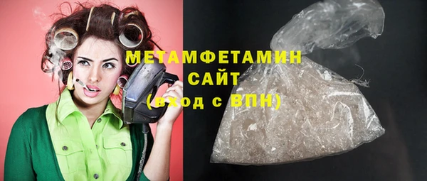 метамфетамин Кинешма