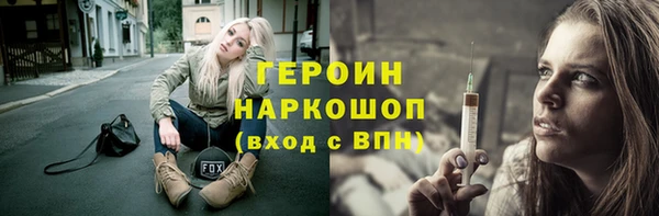 кокаин премиум Корсаков