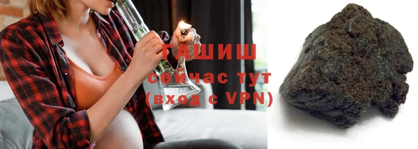 кристаллы Киреевск