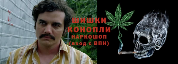 метамфетамин Кинешма