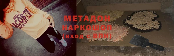кристаллы Киреевск