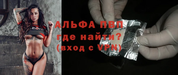 apvp Каменск-Шахтинский