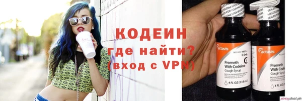 метамфетамин Кинешма