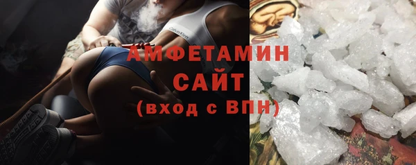 кристаллы Киреевск