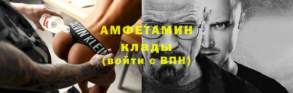 экстази Пересвет