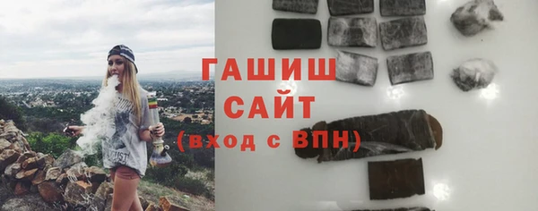кристаллы Киреевск
