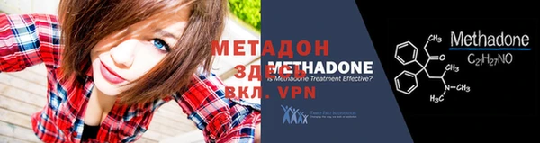 кристаллы Киреевск