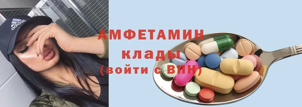 кристаллы Киреевск