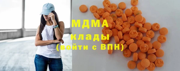 метамфетамин Кинешма
