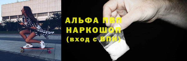 метамфетамин Кинешма