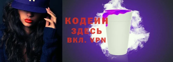 метамфетамин Кинешма