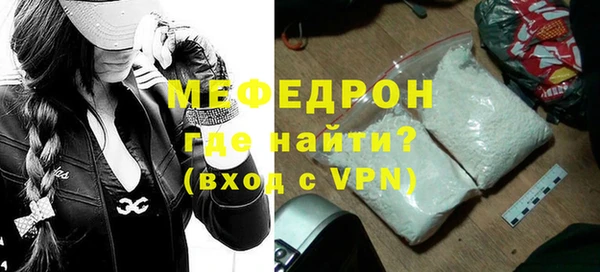 кристаллы Киреевск