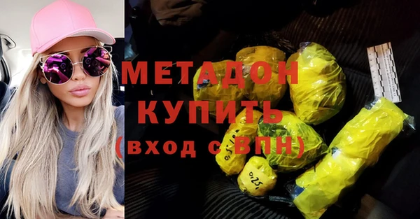 кристаллы Киреевск