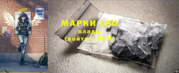 кристаллы Киреевск