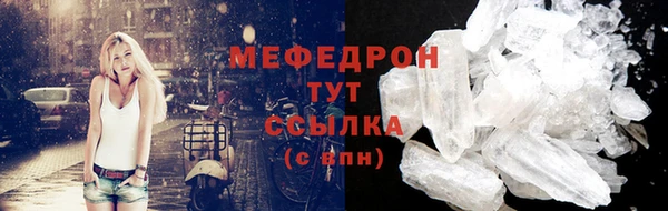 метамфетамин Кинешма