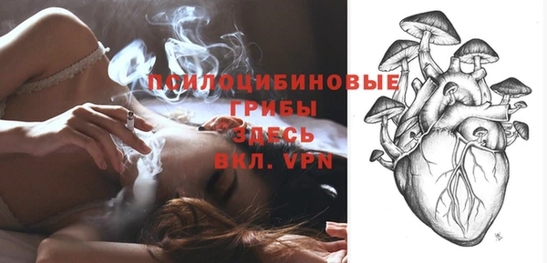 метамфетамин Кинешма