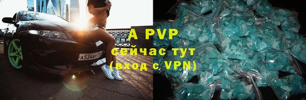 метамфетамин Кинешма