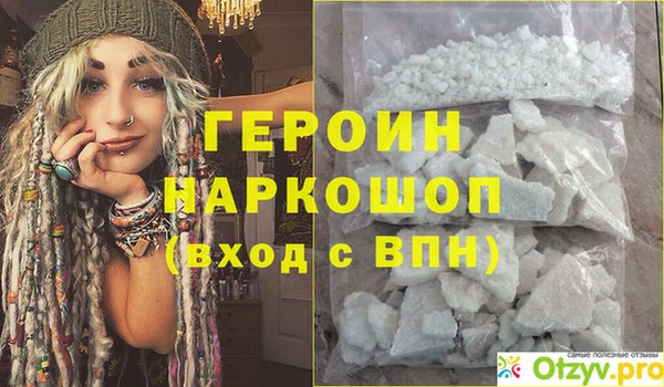 альфа пвп VHQ Пестово