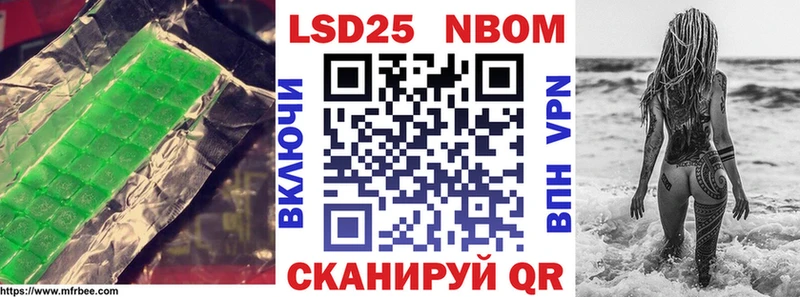 Лсд 25 экстази ecstasy  Урень 