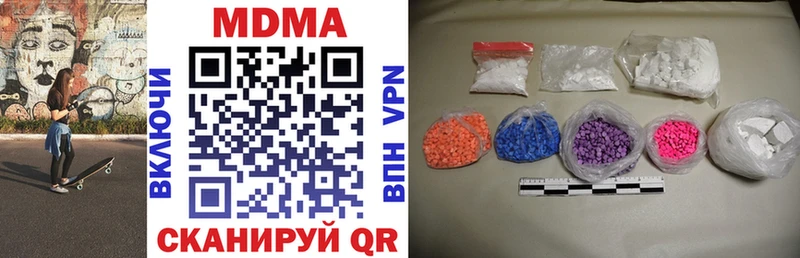 MDMA молли Урень