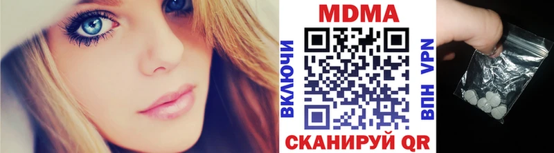 МДМА молли Урень