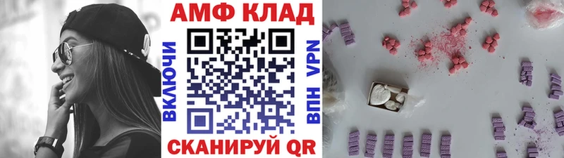 мега tor  Урень  МЕТАМФЕТАМИН мет 
