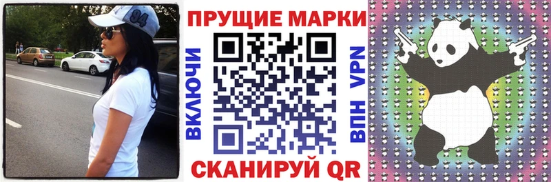 гидра наркошоп Урень Марки NBOMe 1,8мг