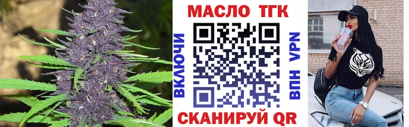 где продают   Урень  ТГК THC oil 