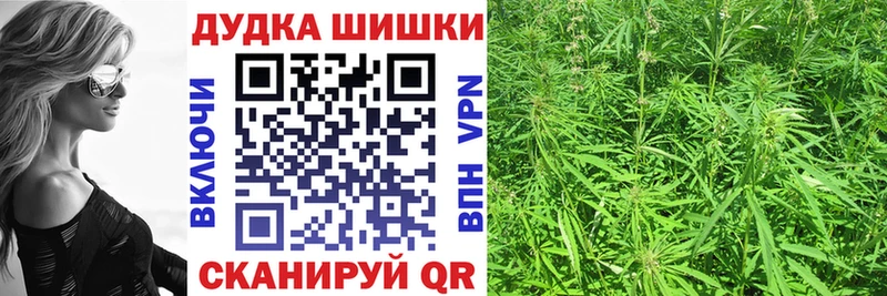 Канабис конопля  где можно купить   Урень 